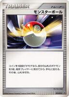 Poke Ball