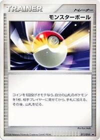 Poke Ball #011/014 from Giratina vs Dialga Deck Kit (Giratina) Pokemon card image