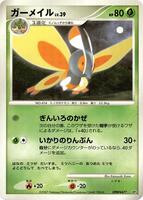 Mothim card art