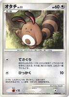Sentret card art