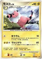 Flaaffy card art