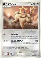 Stantler card art