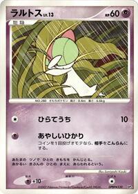 Ralts (Palkia LV.X Constructed Standard Deck)
