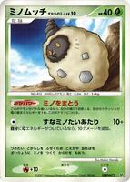 Burmy · Palkia LV.X Constructed Standard Deck · #— · 1st Edition