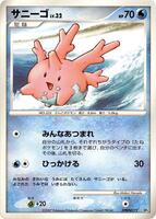 Corsola card art