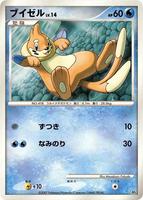 Buizel card art