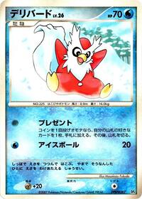 Delibird from Magmortar vs Electivire Deck Kit Pokemon card image