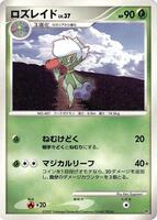 Roserade card art