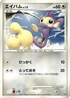 Aipom card art