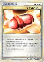 PlusPower · Battle Starter Deck (Raichu) · #007/011 · Normal