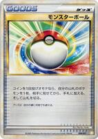 Poke Ball card art