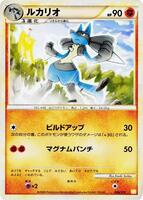 Lucario card art