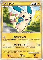 Minun · Battle Starter Deck (Raichu) · #004/011 · Normal