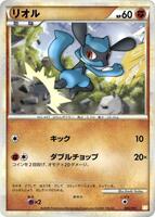 Riolu card art