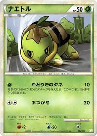Turtwig #002/010 from Battle Starter Deck (Torterra) Pokemon card image