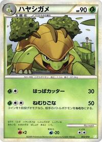 Grotle #003/010 from Battle Starter Deck (Torterra) Pokemon card image