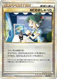 Emcee's Chatter #010/010 from Battle Starter Deck (Torterra) Pokemon card image