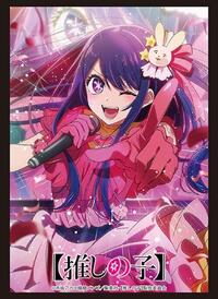Bushiroad Sleeve Collection HG Vol.4000: [Oshi no Ko] - Ai Part 2 (75 Pack) · Bushiroad Card Sleeves