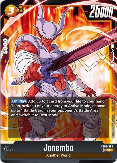 Janemba - FB05-080 New Adventure card price
