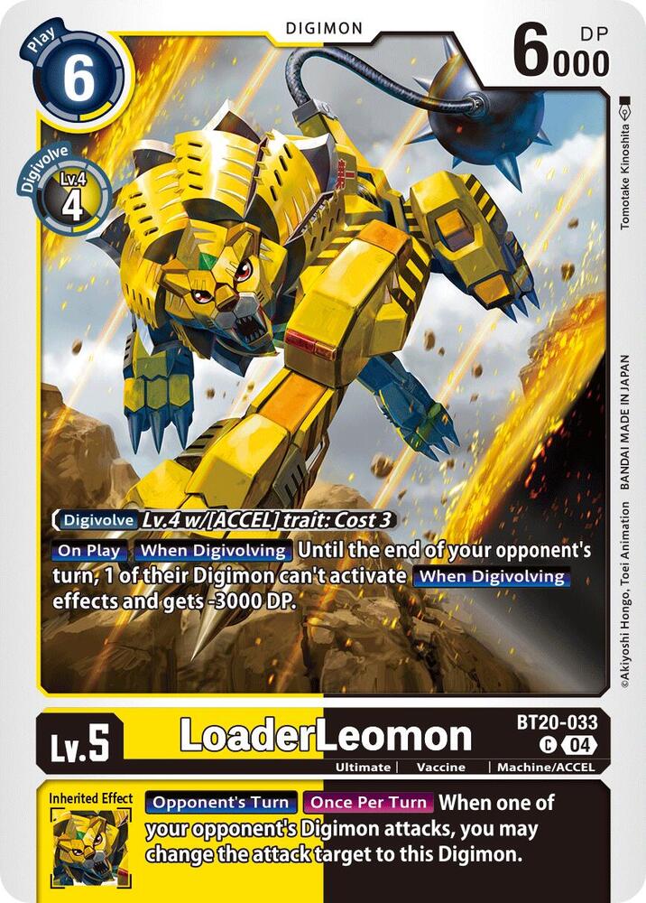 LoaderLeomon
