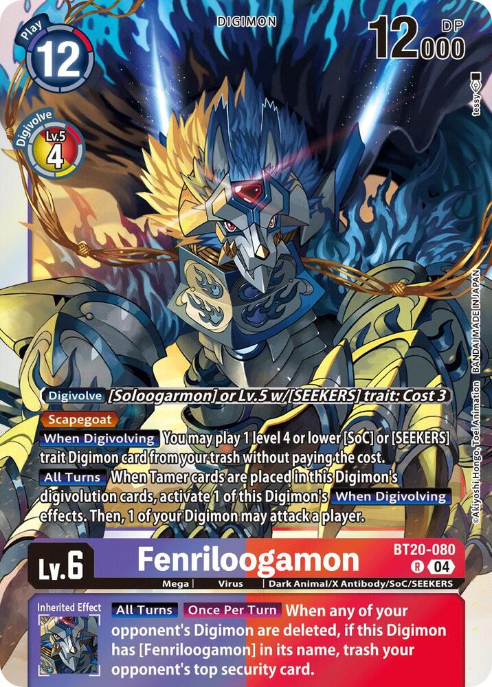 カードファイト!! ヴァンガード Digimon card game Phoenixmon (Alternate Art) - Dimensional Phase - Digimon Card Game