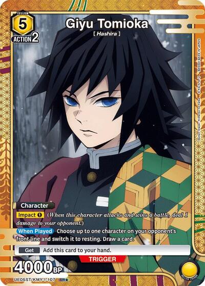 Giyu Tomioka (SR*) UE05ST: Demon Slayer: Kimetsu no Yaiba Starter Deck Super Rare 1-Star Union Arena card — value and price