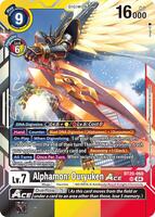 ボールガイ　hmd Alphamon: Ouryuken ACE - Release Special Booster 2.5