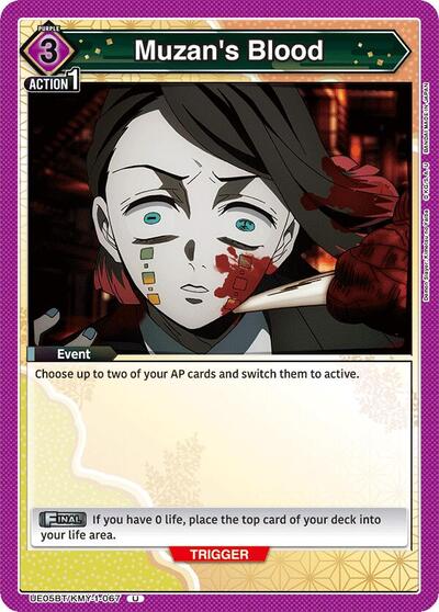 Muzan's Blood UE05BT: Demon Slayer: Kimetsu no Yaiba Uncommon Union Arena card — value and price