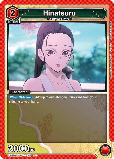 Hinatsuru