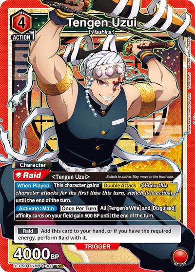 Tengen Uzui (087) card