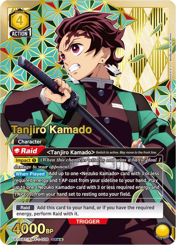 tanjirou _ 9e9adba0-b2c4-475b-8e51-
