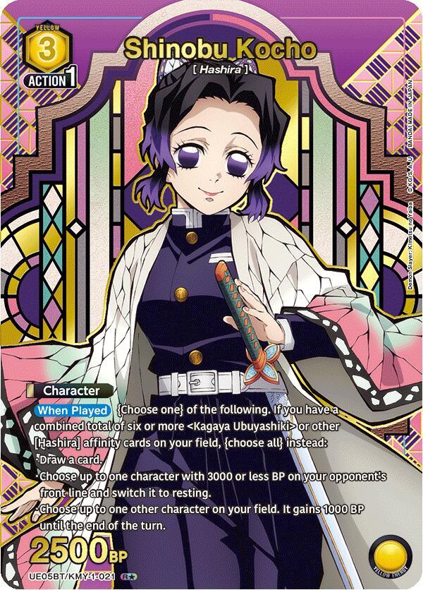 Shinobu Kocho (021) (R*) - UE05BT: Demon Slayer: Kimetsu no Yaiba