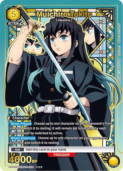 Muichiro Tokito (024) (SR*) UE05BT: Demon Slayer: Kimetsu no Yaiba card price