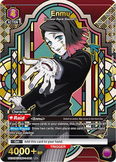 Enmu (045) (R*) UE05BT: Demon Slayer: Kimetsu no Yaiba card price