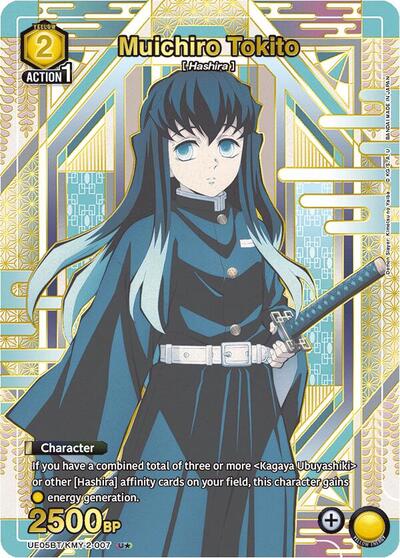 Muichiro Tokito (007) (U*) UE05BT: Demon Slayer: Kimetsu no Yaiba card price