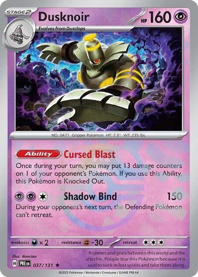 Dusknoir (Master Ball Pattern)