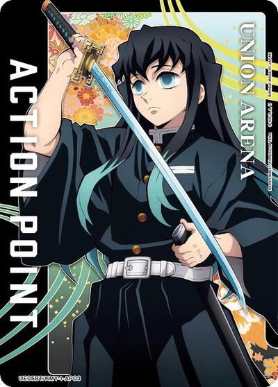Action Point Card (AP03) (Muichiro Tokito) card