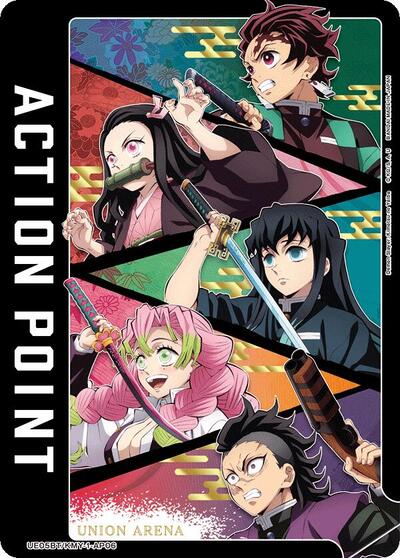 Action Point Card (AP06) (Demon Slayer: Kimetsu no Yaiba) UE05BT: Demon Slayer: Kimetsu no Yaiba card price