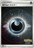 Darkness Energy (Mirror Holofoil) - S10b: Pokemon GO - Pokemon
