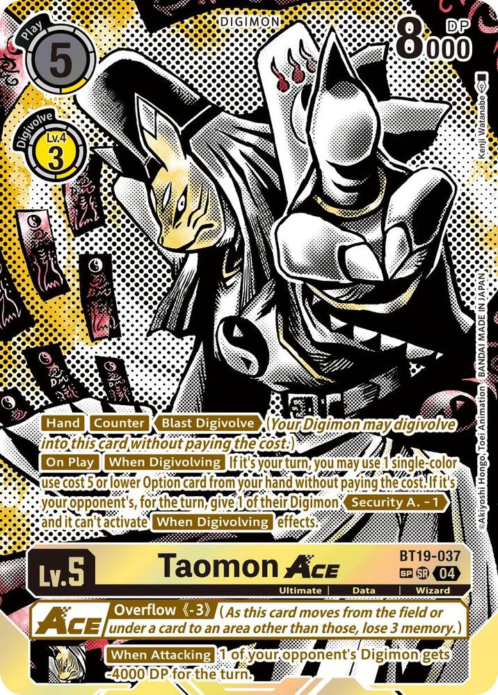 Taomon ACE Textured digimon card