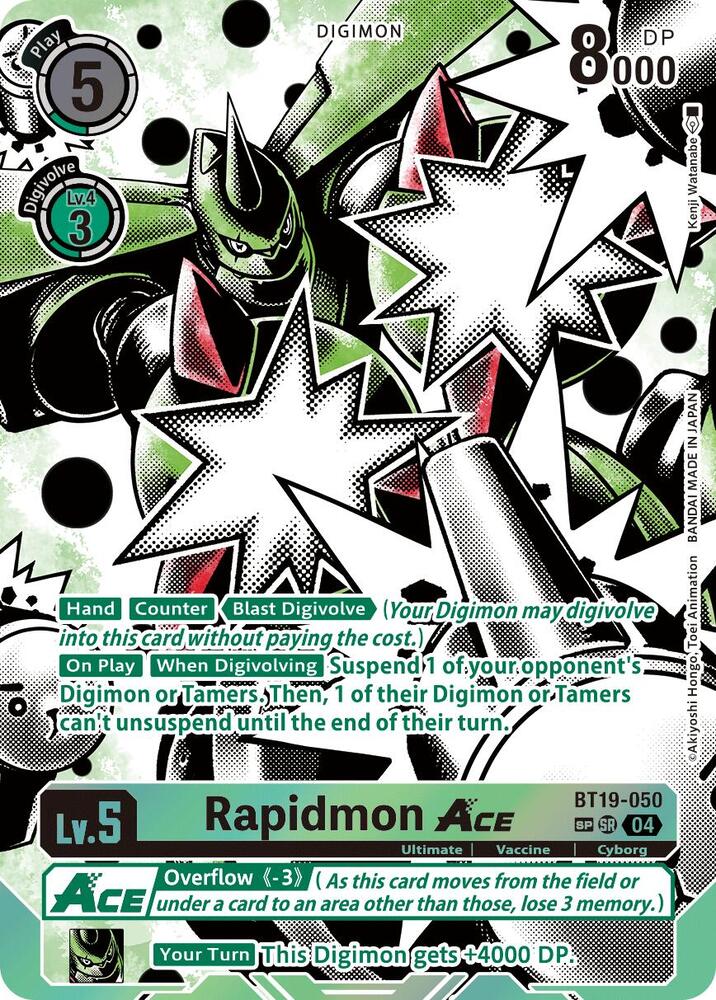 Rapidmon ACE Textured digimon card