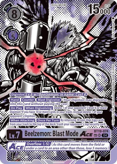 Beelzemon: Blast Mode ACE (Textured) Release Special Booster 2.5 card price
