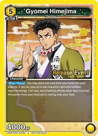 Gyomei Himejima (009)