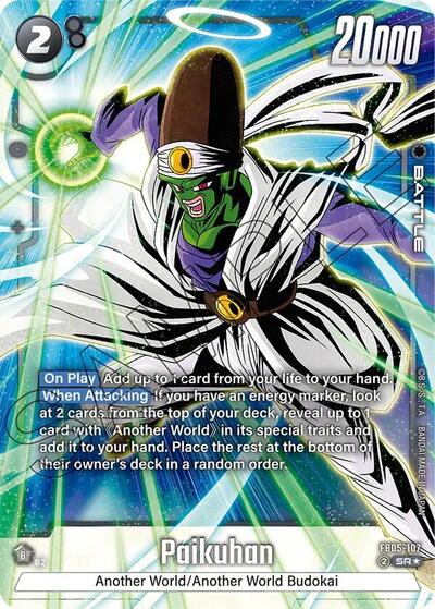 Paikuhan (Alternate Art) New Adventure card price