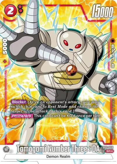 Tamagami Number Three : DA (Alternate Art) New Adventure card price