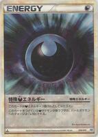 Darkness Energy · L2: Tyranitar Constructed Standard Deck · #019/019 · Normal