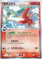 Latias (Delta Species) - Holon Phantom - Pokemon Japan - TCGplayer.com