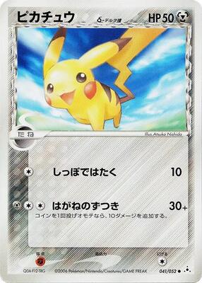 2006 Japanese Holon Phantom Pikachu #41 card