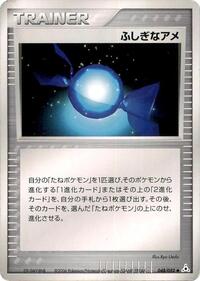 Rare Candy #048/052 from Holon Phantom Pokemon card image