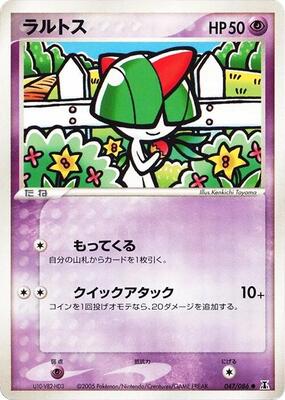 2005 Japanese Holon Research Ralts #47 card